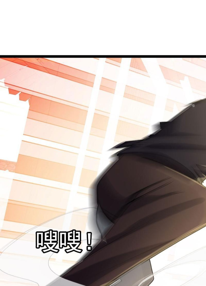 Tiên Đế Cuồng Tế Chapter 27 - Trang 2