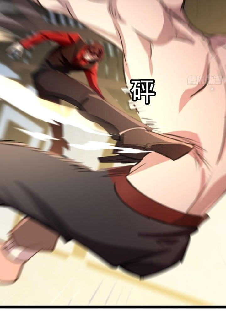 Tiên Đế Cuồng Tế Chapter 27 - Trang 2