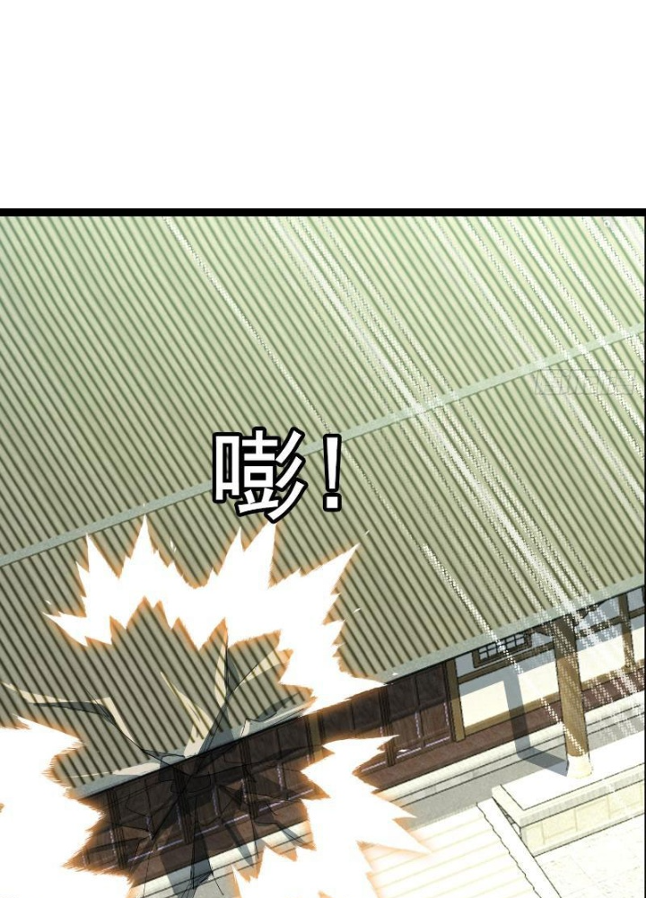 Tiên Đế Cuồng Tế Chapter 27 - Trang 2