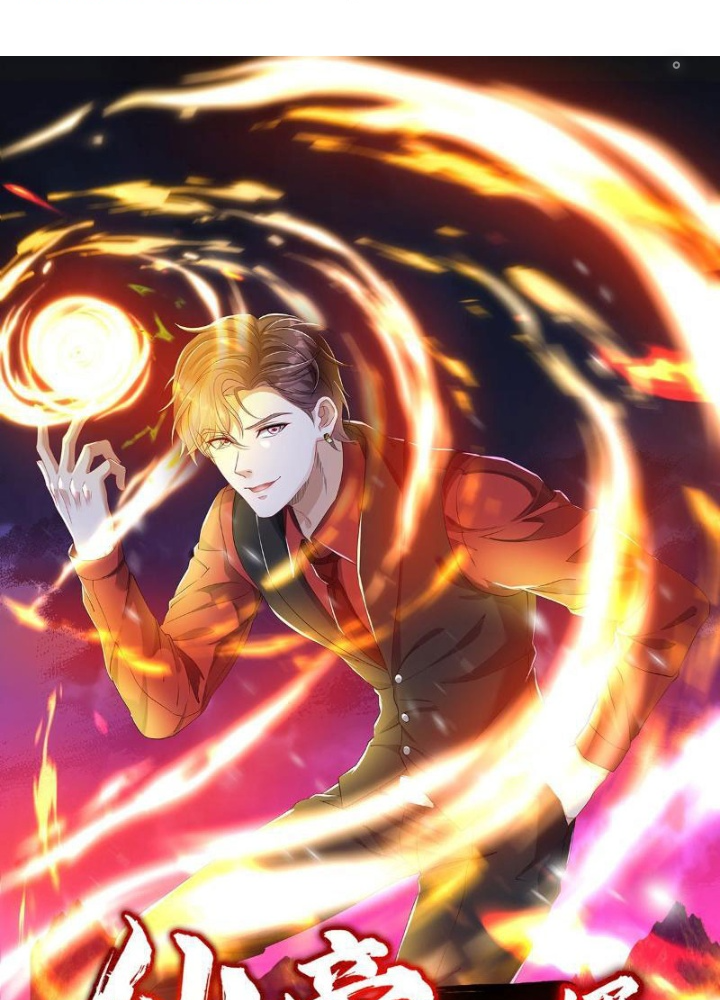 Tiên Đế Cuồng Tế Chapter 28 - Trang 2