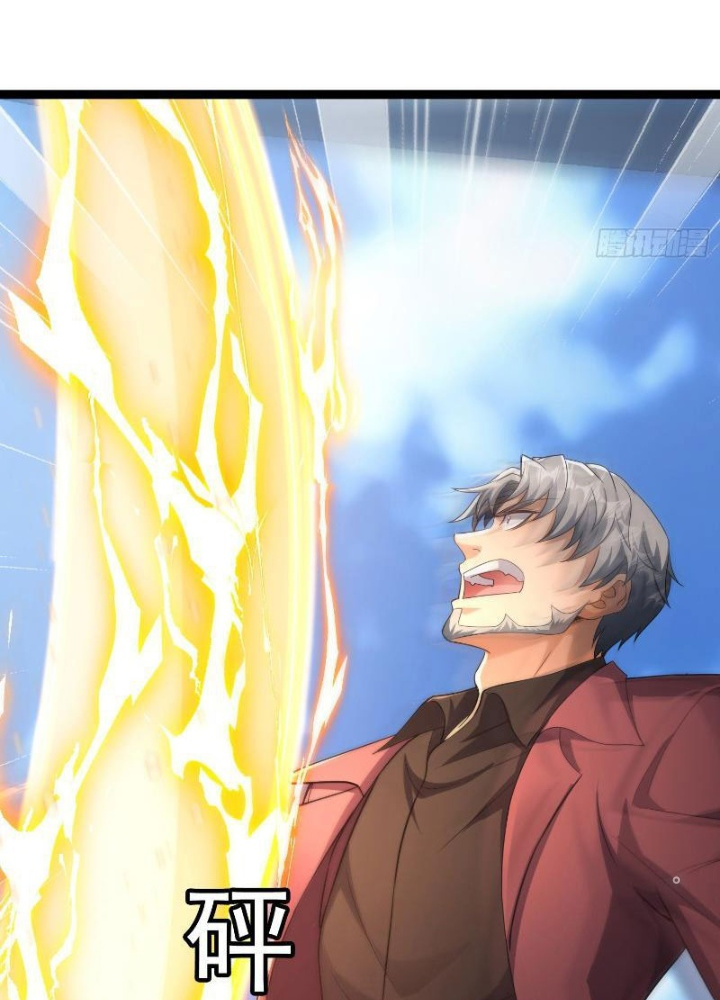 Tiên Đế Cuồng Tế Chapter 28 - Trang 2