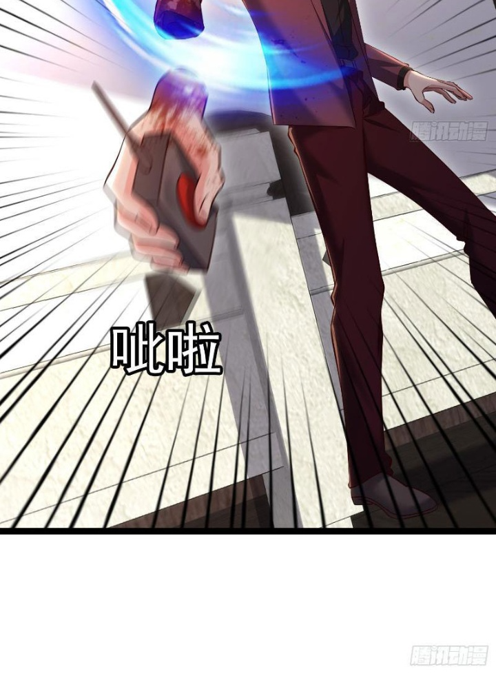 Tiên Đế Cuồng Tế Chapter 28 - Trang 2