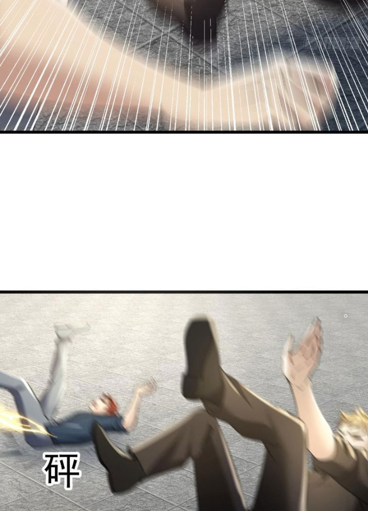 Tiên Đế Cuồng Tế Chapter 29 - Trang 2