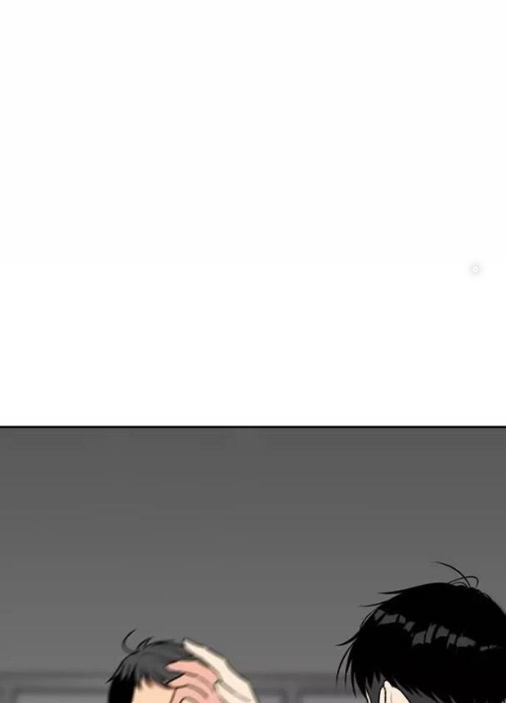 Khuôn Mặt Thiên Tài Chapter 5 - Trang 2