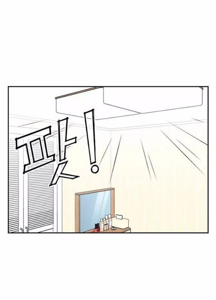 Khuôn Mặt Thiên Tài Chapter 5 - Trang 2