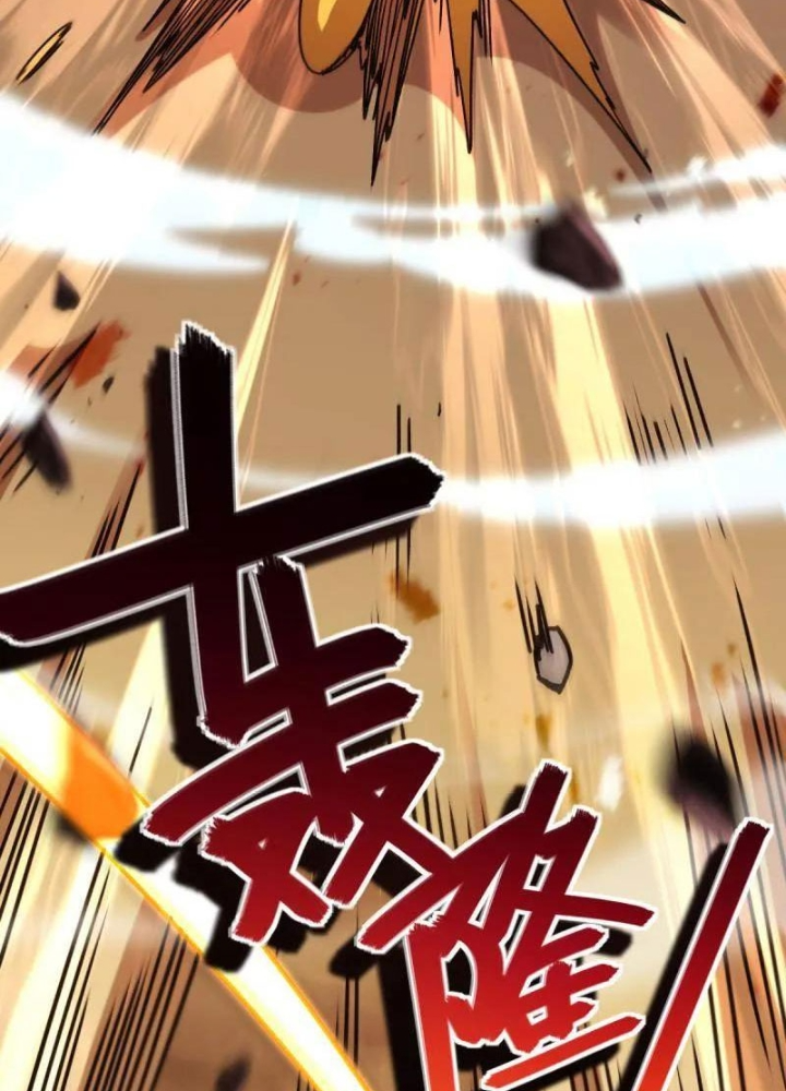 Đại Vương Tha Mạng Chapter 939 - Trang 4