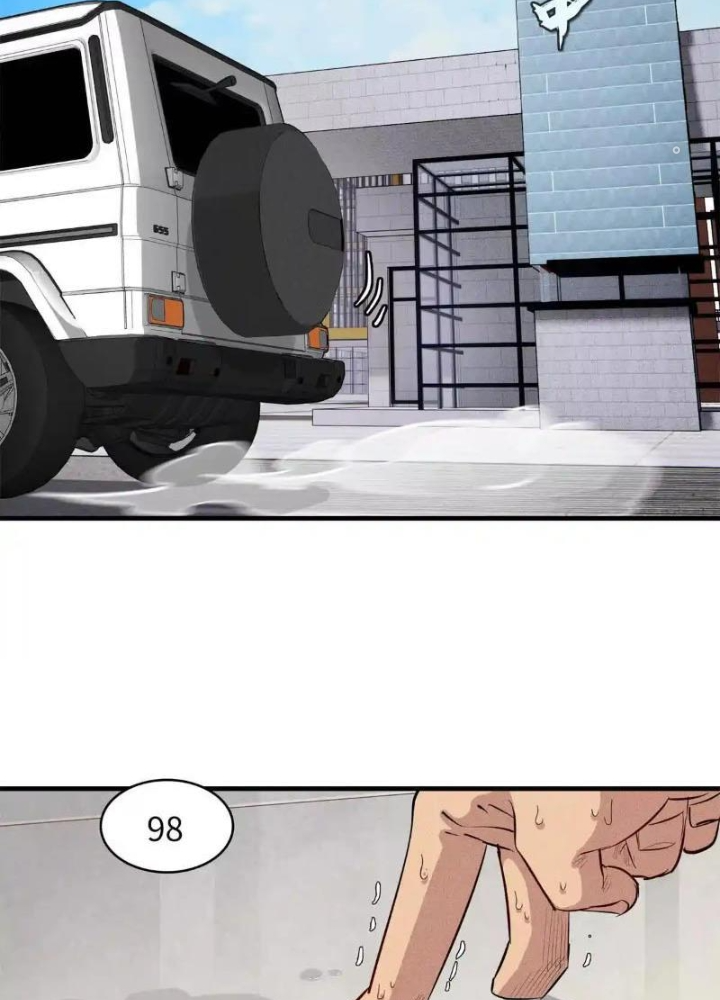 Cửu Tinh Độc Nãi Chapter 21 - Trang 2