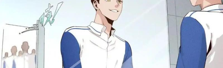 Cửu Tinh Độc Nãi Chapter 23 - Trang 2