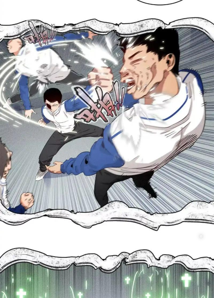 Cửu Tinh Độc Nãi Chapter 23 - Trang 2