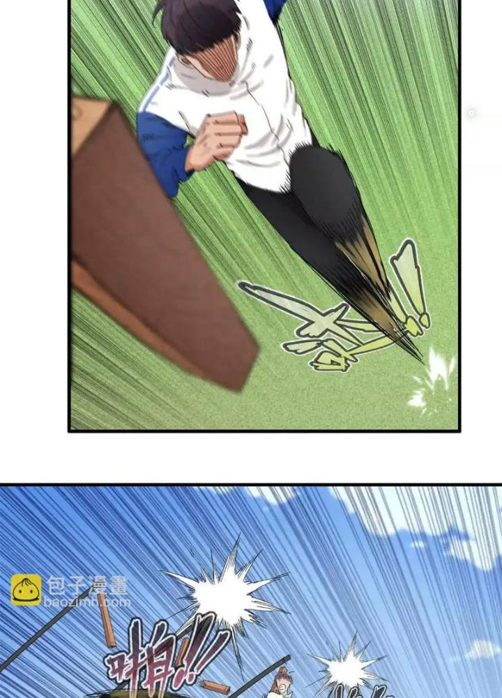 Cửu Tinh Độc Nãi Chapter 23 - Trang 2