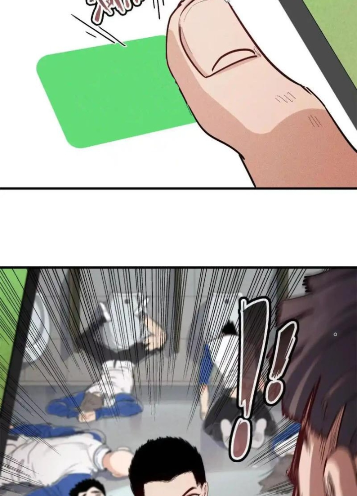 Cửu Tinh Độc Nãi Chapter 23 - Trang 2