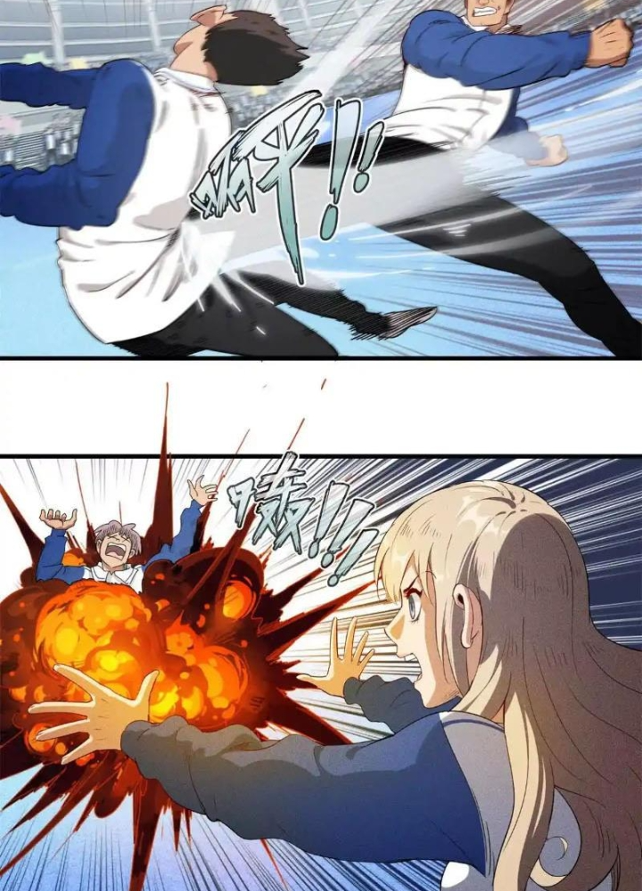 Cửu Tinh Độc Nãi Chapter 25 - Trang 2