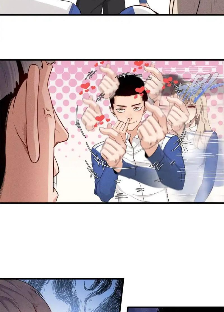 Cửu Tinh Độc Nãi Chapter 25 - Trang 2