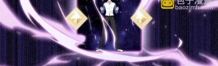 Cửu Tinh Độc Nãi Chapter 26 - Trang 2