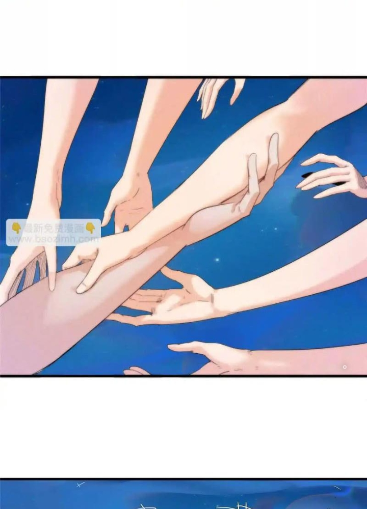 Cửu Tinh Độc Nãi Chapter 26 - Trang 2