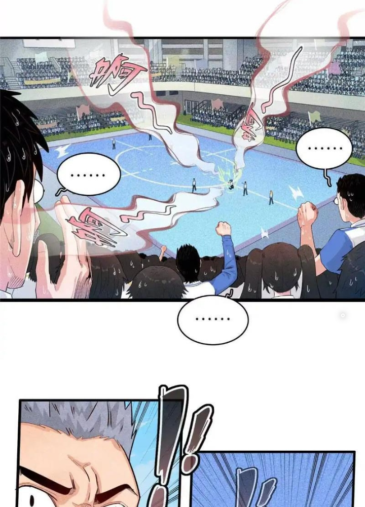 Cửu Tinh Độc Nãi Chapter 26 - Trang 2