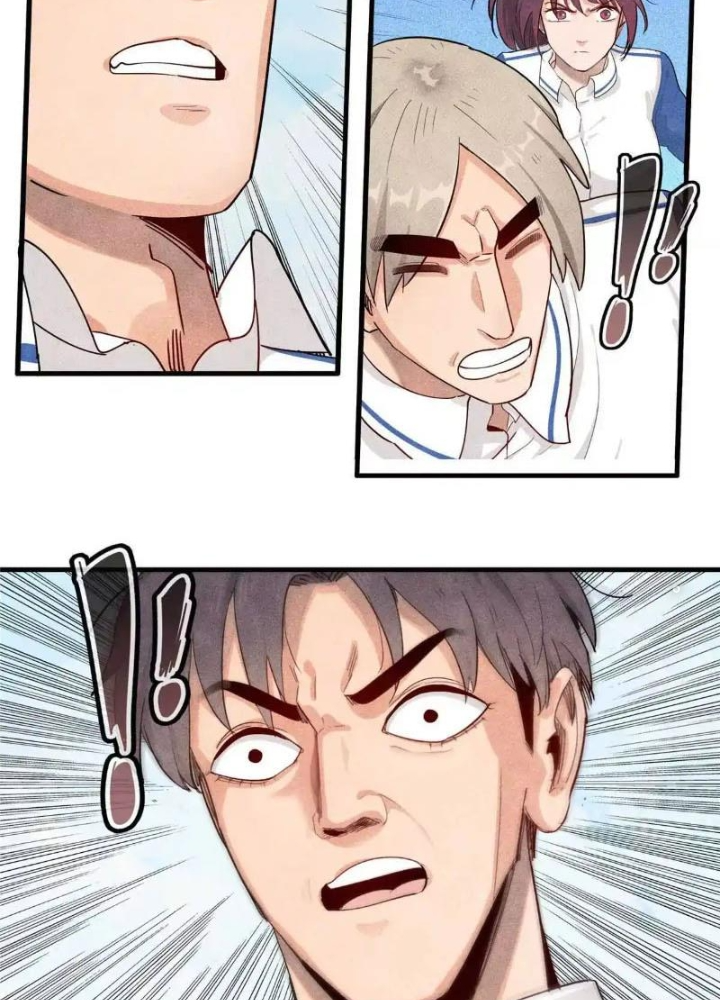 Cửu Tinh Độc Nãi Chapter 26 - Trang 2