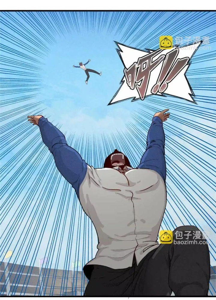 Cửu Tinh Độc Nãi Chapter 27 - Trang 2