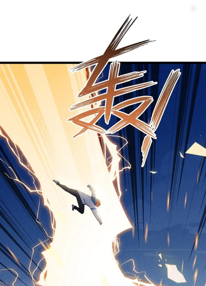 Toàn Dân Chuyển Chức: Tất Cả Kỹ Năng Của Ta Đều Là Cấm Chú Chapter 70 - Trang 2