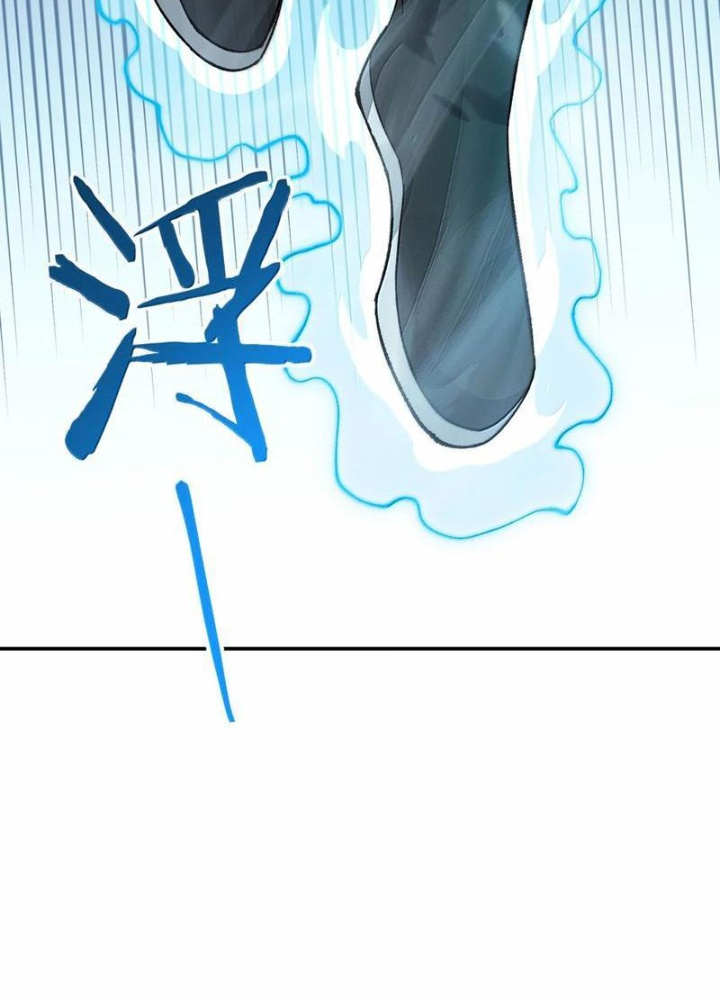 Thiên Đạo Này Cũng Không Ngốc Lắm Chapter 100 - Trang 3