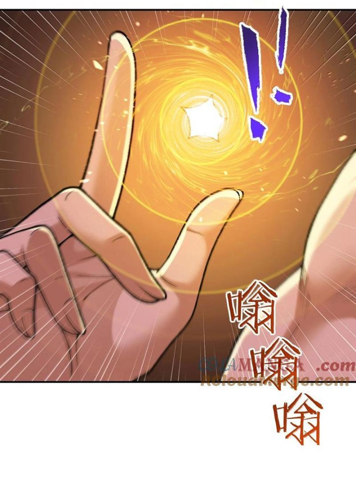 Thiên Đạo Này Cũng Không Ngốc Lắm Chapter 100 - Trang 3