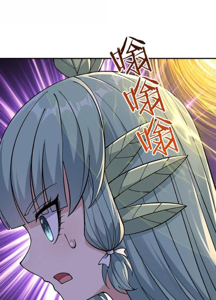 Thiên Đạo Này Cũng Không Ngốc Lắm Chapter 100 - Trang 3