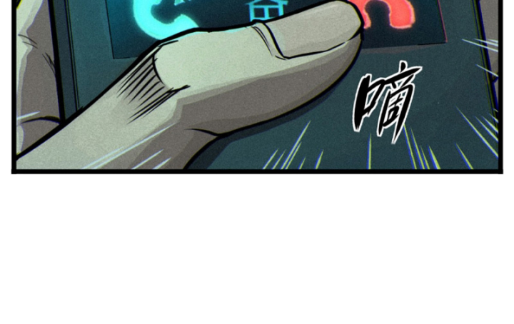 Linh Lung • Nguyệt Khôi Truyện Chapter 26.2 - Trang 2