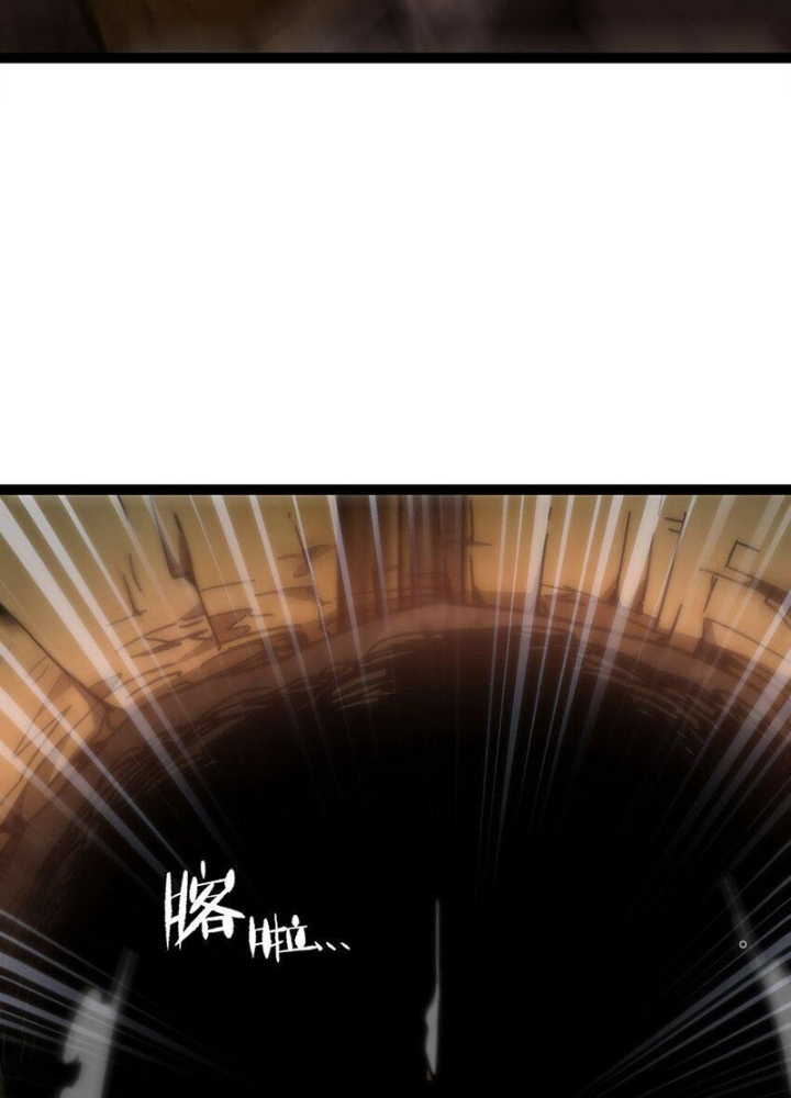 Thiếu Niên Bất Lương Vô Địch Solo Lại Muốn Làm Vú Em Trong Game Chapter 62 - Trang 2