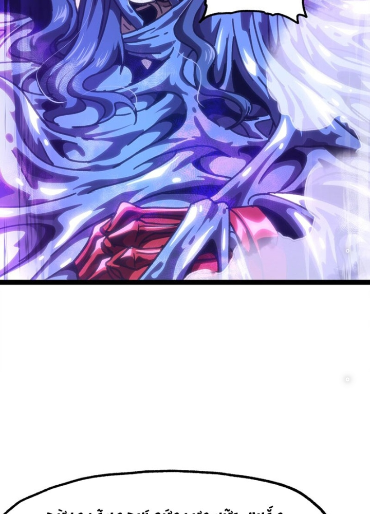 Thiếu Niên Bất Lương Vô Địch Solo Lại Muốn Làm Vú Em Trong Game Chapter 62 - Trang 2