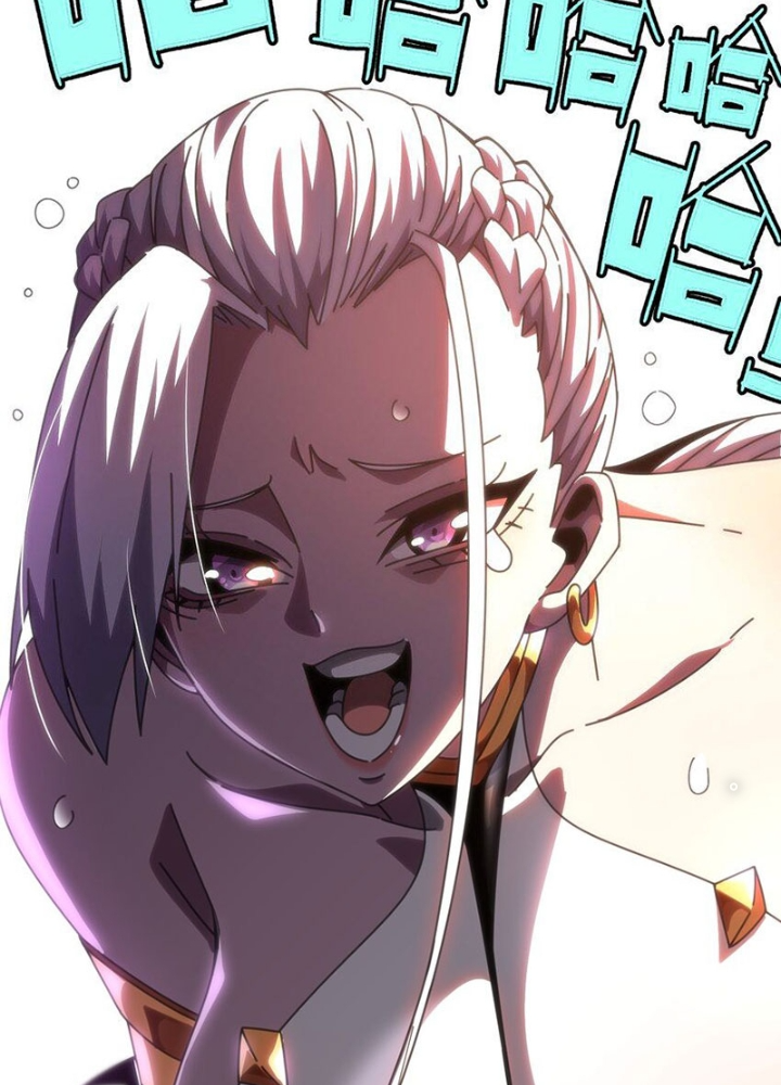 Thiếu Niên Bất Lương Vô Địch Solo Lại Muốn Làm Vú Em Trong Game Chapter 62 - Trang 2