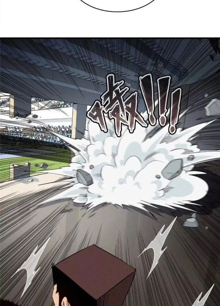 Cửu Tinh Độc Nãi Chapter 30 - Next Chapter 31