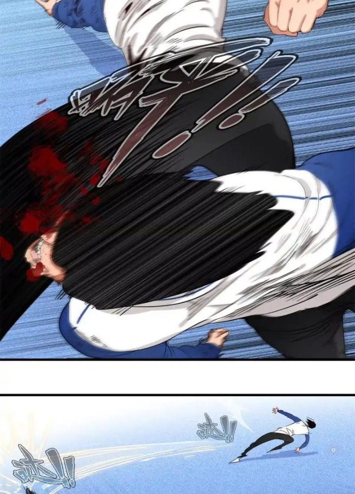 Cửu Tinh Độc Nãi Chapter 31 - Trang 2