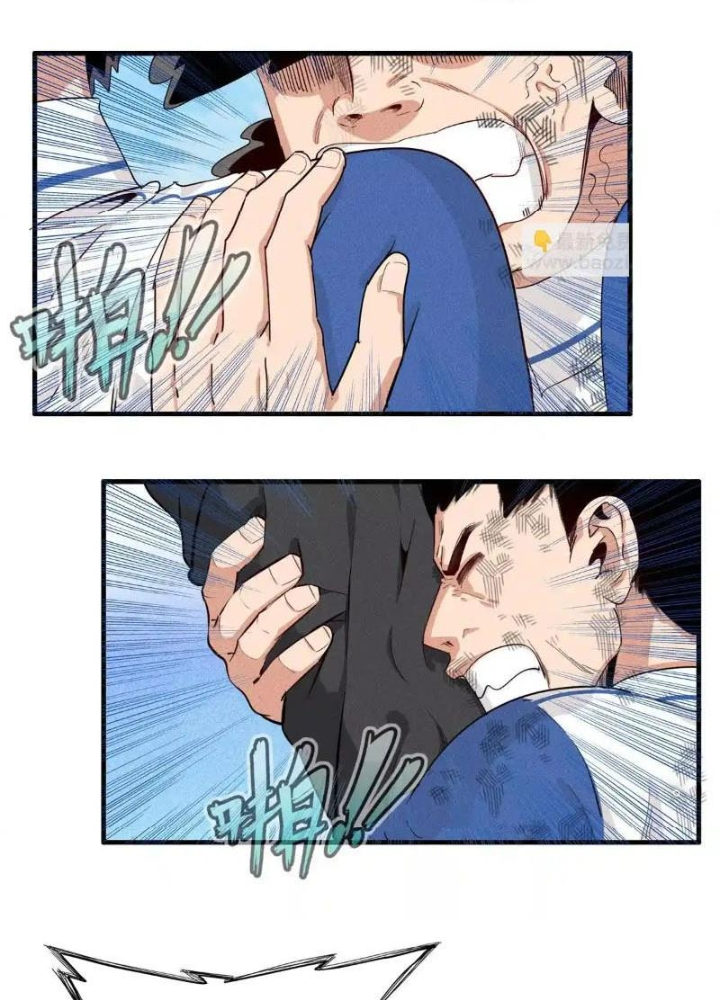 Cửu Tinh Độc Nãi Chapter 31 - Trang 2