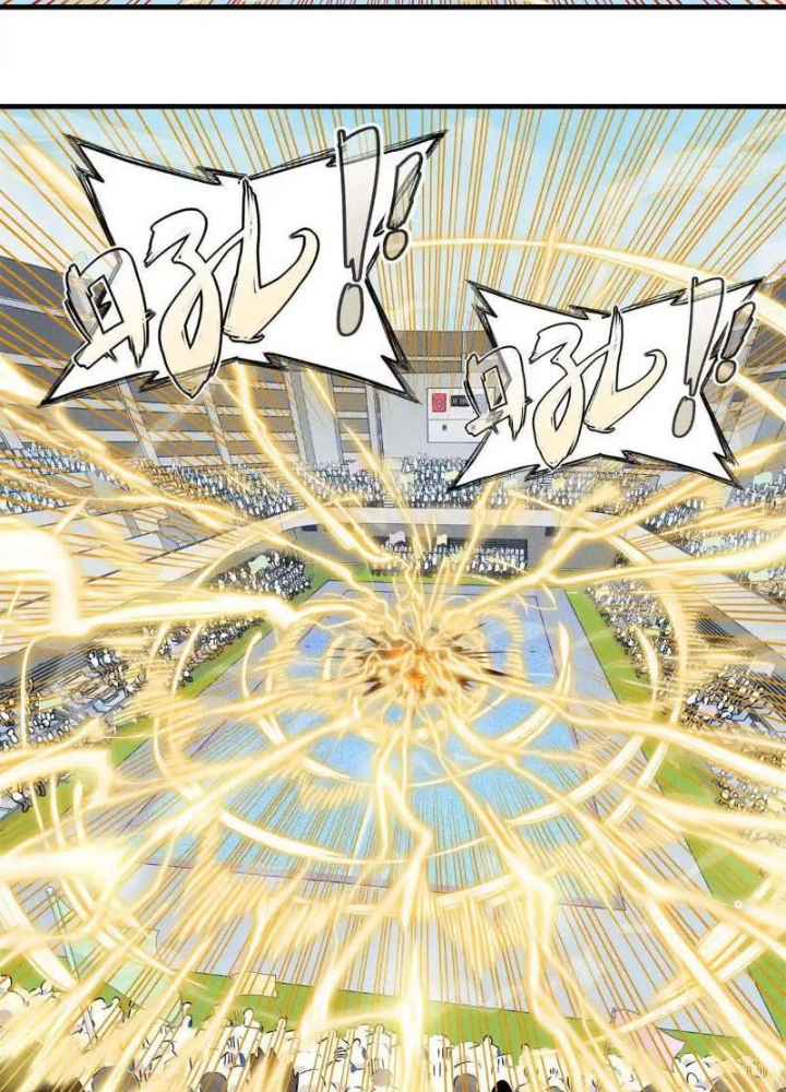 Cửu Tinh Độc Nãi Chapter 31 - Trang 2