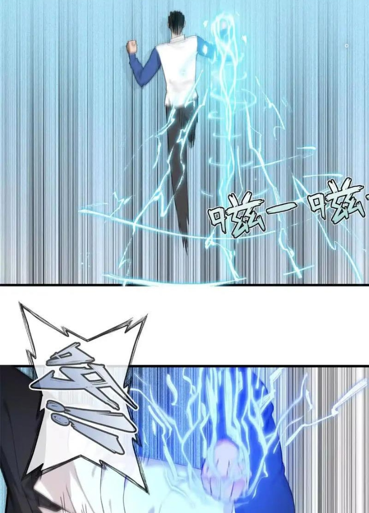 Cửu Tinh Độc Nãi Chapter 33 - Next Chapter 34