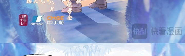 Tiên Kiếm Kỳ Hiệp Truyện Tứ Chapter 93 - Trang 3