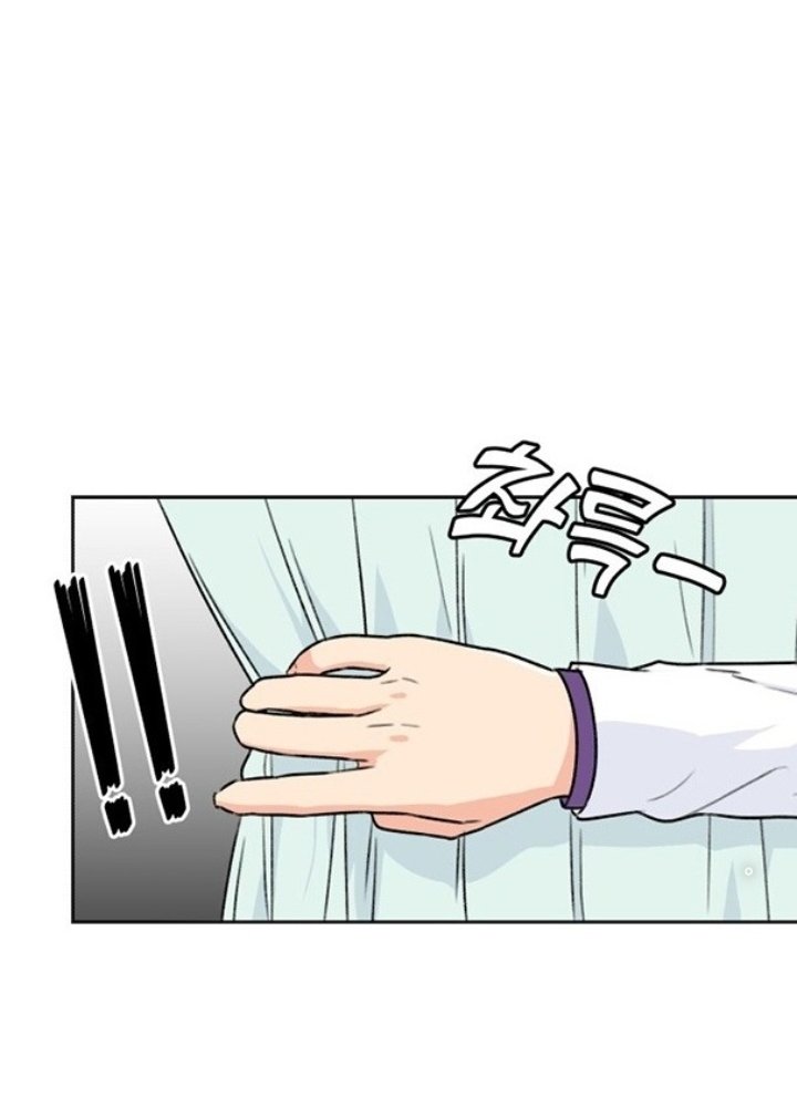 Khuôn Mặt Thiên Tài Chapter 7.5 - Trang 2