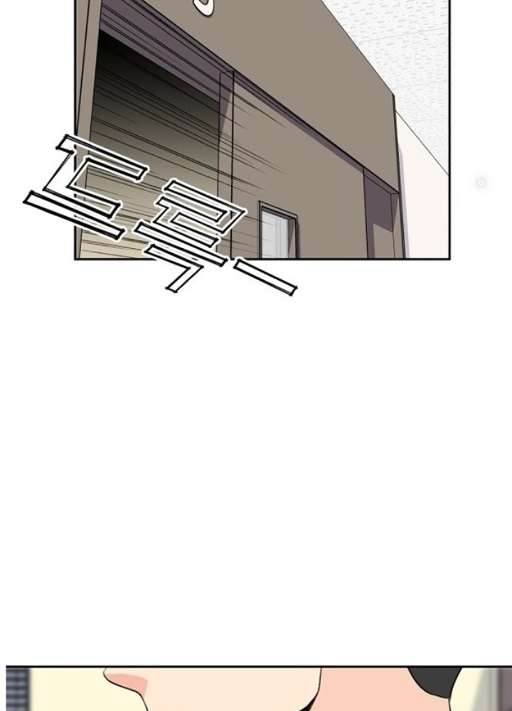 Khuôn Mặt Thiên Tài Chapter 7.5 - Trang 2