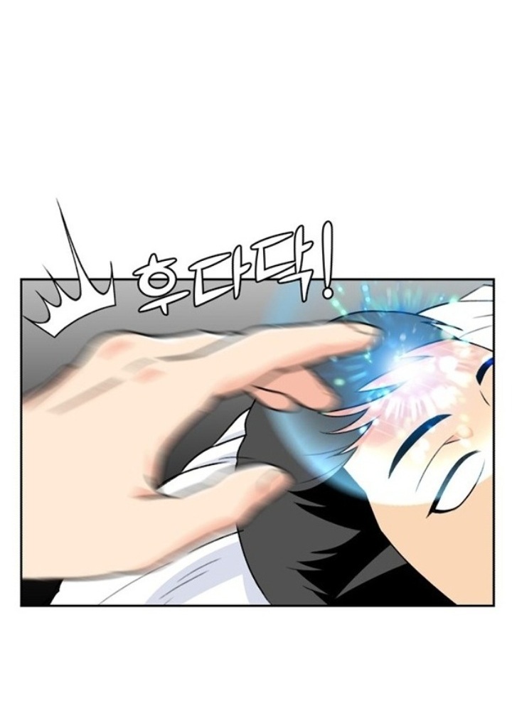 Khuôn Mặt Thiên Tài Chapter 7.5 - Trang 2