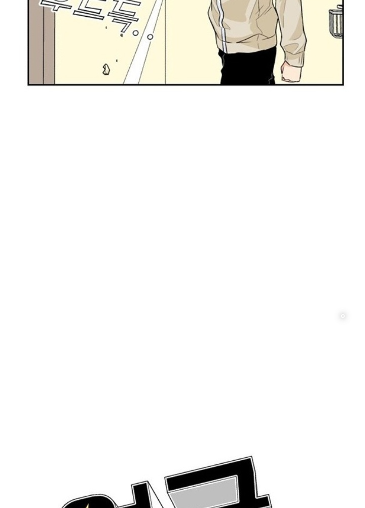 Khuôn Mặt Thiên Tài Chapter 8 - Trang 2