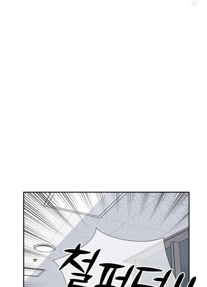 Khuôn Mặt Thiên Tài Chapter 8 - Trang 2