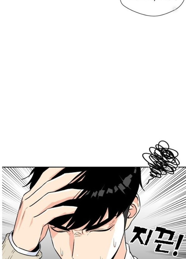 Khuôn Mặt Thiên Tài Chapter 8 - Trang 2