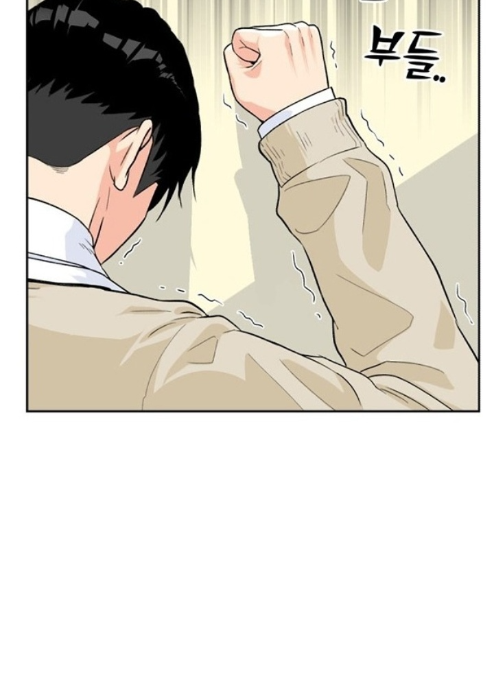 Khuôn Mặt Thiên Tài Chapter 8 - Trang 2