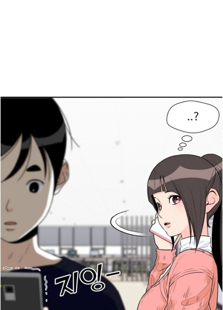 Khuôn Mặt Thiên Tài Chapter 9 - Trang 2