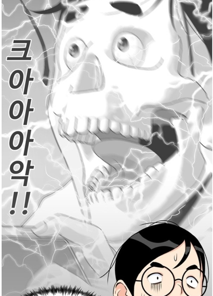 Khuôn Mặt Thiên Tài Chapter 9 - Trang 2