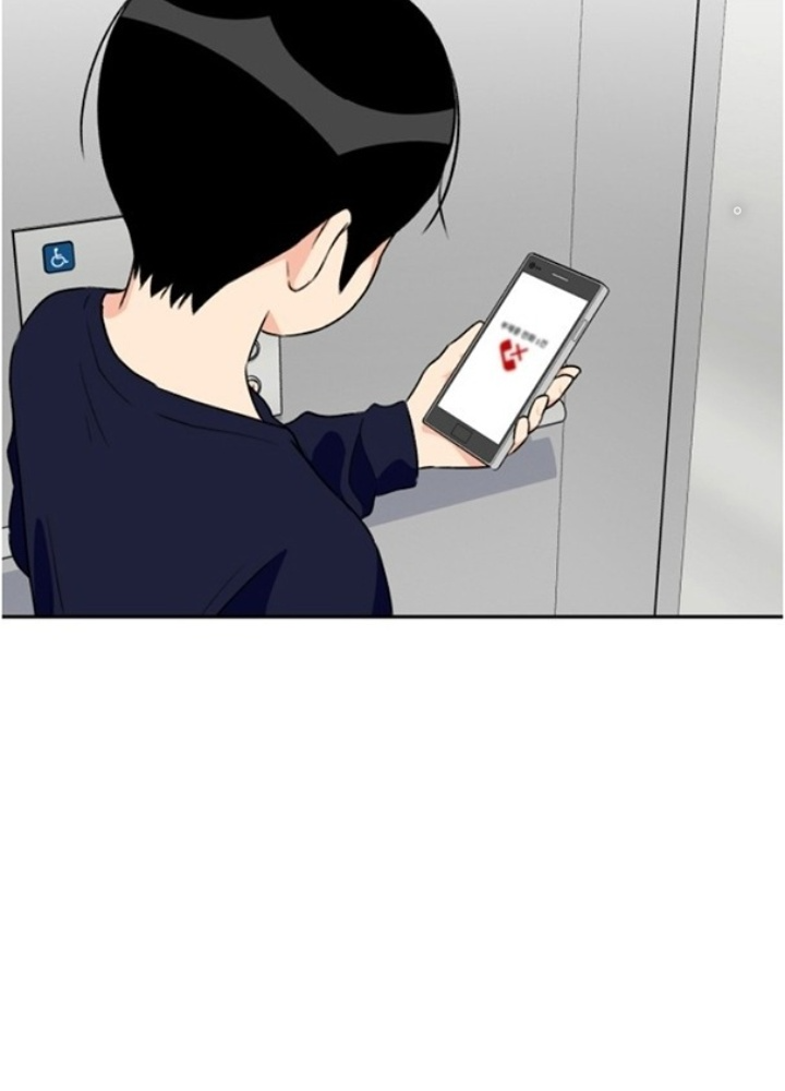 Khuôn Mặt Thiên Tài Chapter 9 - Trang 2