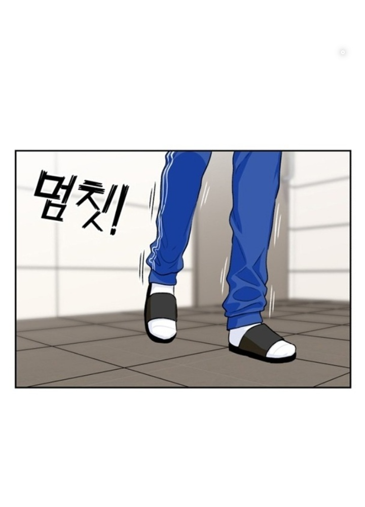 Khuôn Mặt Thiên Tài Chapter 9 - Trang 2