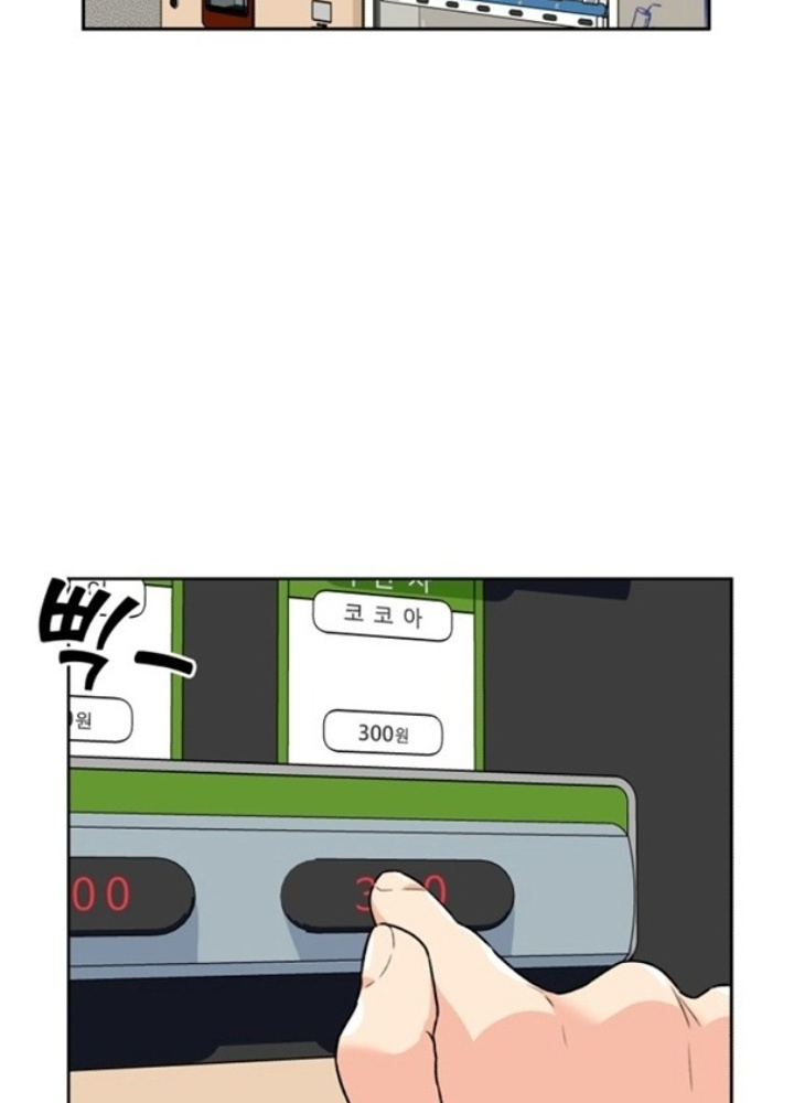 Khuôn Mặt Thiên Tài Chapter 10 - Trang 2