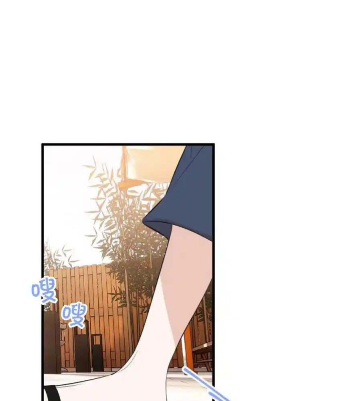 Hoàng Tử Bé Chapter 16.5 - Next Chapter 17