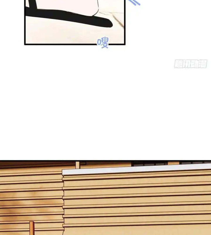 Hoàng Tử Bé Chapter 16.5 - Next Chapter 17